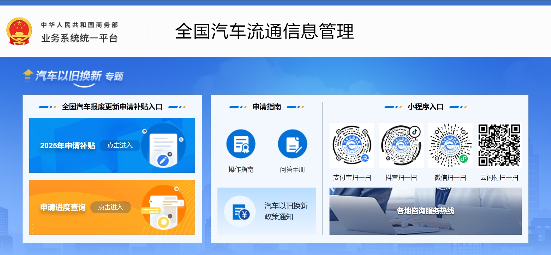 c09ab900-d44f-459d-a8ff-6a741f536957.jpg